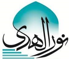 مدرسه دبیرستان نورالهدی